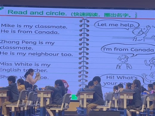 新教材Unit 1 Read&write 示范课 (Meeting new people)