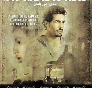 My Name is Adil - Film 2016