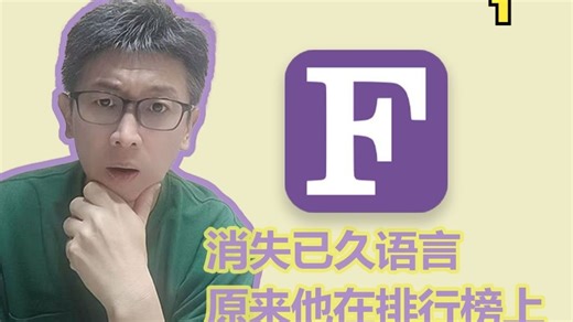 Fortran 编程语言深入浅出(1)