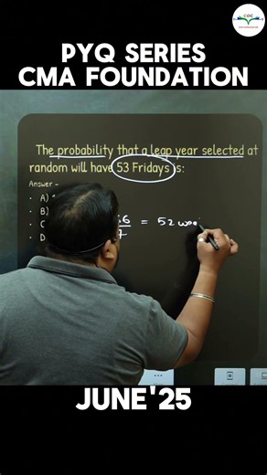 🔥 Simple Probability Trick Every CMA Foundation Student Must Know! 🚀 #cma #coc #pyq #shorts