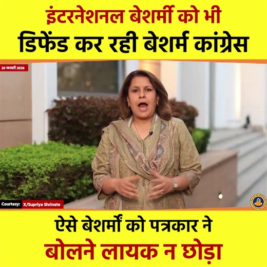 बेशर्म मंडली! | Phir Ek Baar Modi Sarkar Video