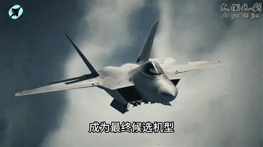F-22：五代机之王还是技术绝唱？它真的只是所谓靶机吗？