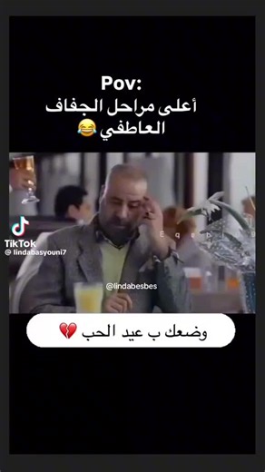 فيديوهات أنشأها ahmed ragab (@ahmedragabahmed_) باستخدام الصوت الأصلي - ahmed ragab