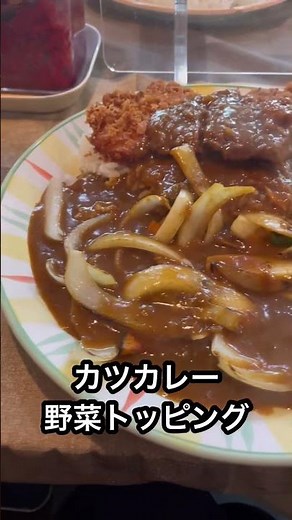【新大阪】行列のできる老舗/激うまカレー屋