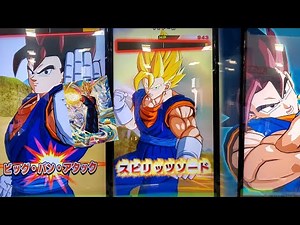 (DBSDV 7弾) SDV7-019 GDR ベジット 新必殺技 スピリッツソード / SDV7-019 GDR Vegito NEW SA Spirit Sword