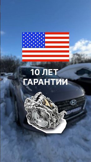 Факты о Hyundai которые вы не знали