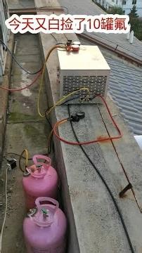 Making my own ultra-low-temperature refrigerant recovery machine, I recovered 10 cans of fluorine