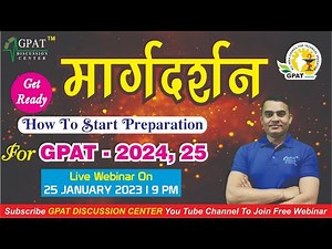 मार्गदर्शन || HOW TO START PREPRATION FOR GPAT-2024/2025 || TIPS AND STRATEGY