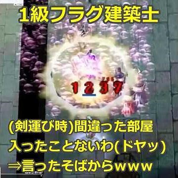 【RO:Ragnarok Online】タナトスの記憶 十戒 その1【ジェネ/バイオロ】