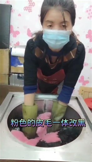 Pink wool coat dyed black, change color, renovate