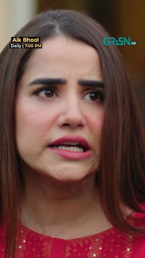 Kon Aaya Tha Aaj Ghar Mein Tum Se Pooch Raha Hoon Main Watch Drama Serial Aik Bhool Daily At 7 pm Only On Green TV Entertainment's Youtube Channel #fblifestyle #GreenTV #GreenEntertainment #AikBhool #NewDrama #SaniyaShamshad #Hadia #AliAbbas #Ashir #DaniaEnwer #Batool #HammadFarooqi #Kashaan #GreenDramaPlanet | Green Drama Planet