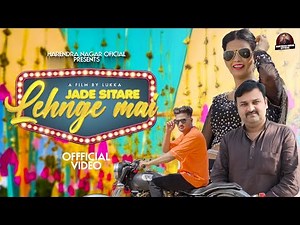 JADAE SITARE LEANGHE ME | Full Song Out | Sumit Bhati | Sushma choudhary | Harendra Nagar
