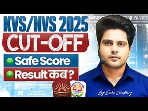 KVS NVS 2025 Cut Off | Safe Score? | Result? | PRT TGT PGT by Sachin choudhary live