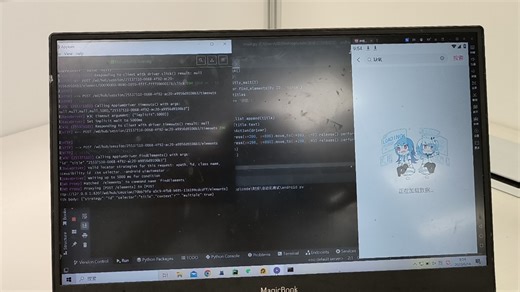 Python+appium自动化测试
