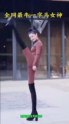 The splits, wow #dance