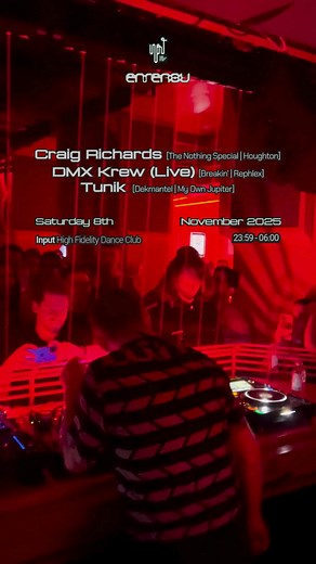 Craig Richards back at INPUT this Saturday. ENRENOU showcase in full effect. Early access tickets at 11€. 🚨 | INPUT High Fidelity Dance Club