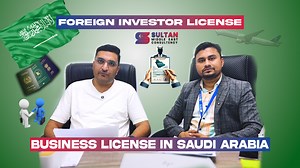 203K views · 2.7K reactions | Business License in Saudi Arabia for...