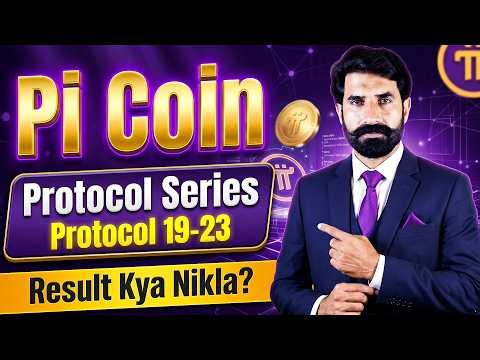Pi Coin Protocol Series, Protocol 19-23, Result Kia Nikla? | Pi Network Protocol | Albarizon Crypto