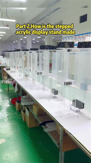 Part 2,How is the stepped acrylic display stand made#acrylicdisplaystand #acrylicstand #glueacrylic #transparentacrylic #acrylicdesign #customacrylic #acrylicproduct #acrylic #mjacryliccustomfactory