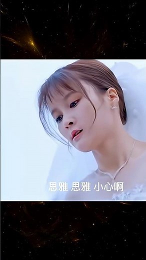 ||cdrama|| Runaway bride