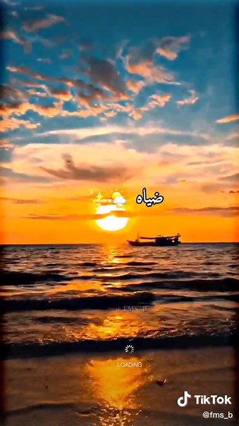 ديننا حياة.. ❤🕌