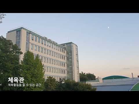 용문고등학교 홍보영상 - 캠퍼스 소개
