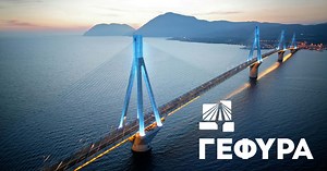 e-Pass Online Υπηρεσία Συνδρομητών - GEFYRA S.A.