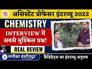 🌟 Real Interview Experience | Chemistry Assistant Professor 2022 | MPPSC Review