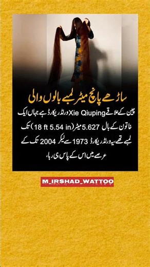 The longest documented hair in the world