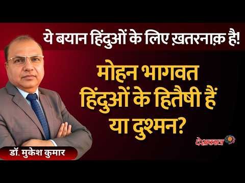 One Speech, Many Risks: Is Hindutva Endangering Hindus Abroad?