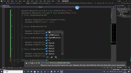 Unity组装机器人动画控制器，重复使用机器人身上代码实现女孩角色基本控制