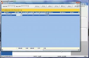 ERP系统-采购入库管理