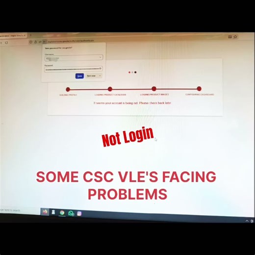 CSC ID NOT LOGGING | PROBLEM | SOME CSC VLE'S FACING LOGIN PROBLEM | WHAT IS THE REASON ??.. #csc
