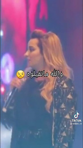 زينة الداودية 2021