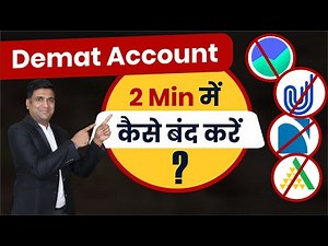 Demat Account Close Kaise Kare | How To Close Demat Account Online