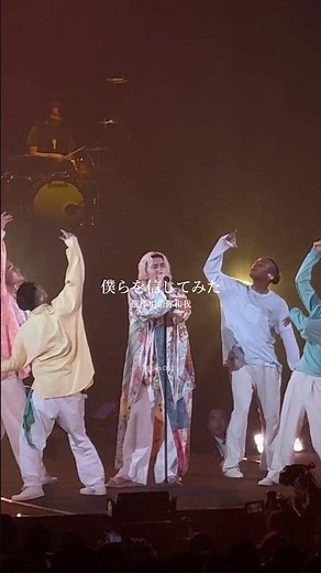 藤井 風 “花” | 241116 Best of Fujii Kaze Asia Tour in Taipei