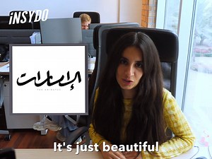 Have you voted for the UAE's new logo yet? 🇦🇪 Here's everything you need to know and how to get involved... Vote here: http://bit.ly/38W9hle #uaenationbrand #nationbranduae The United Arab Emirates Nation Brand | insydo