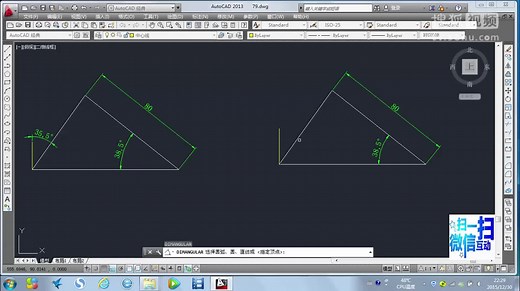 AutoCAD2012教程从基础到精通-学习视频