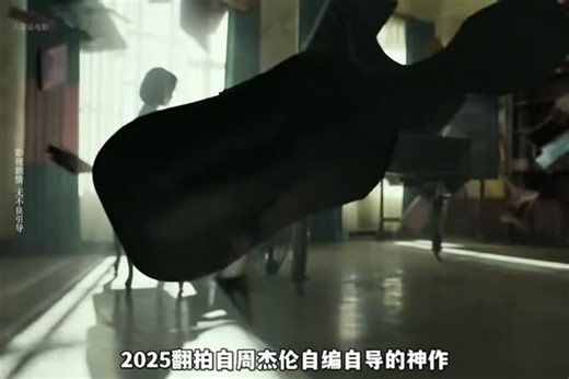 #精彩片段＃推荐电影#電影解說＃電影推薦 | Good MovieVideo