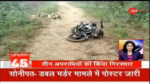 देश भर, 50 खबरें | Zee News