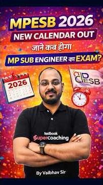 MPESB 2026 Exam Calendar Released | MP Sub Engineer Exam Date Update #shortsfeed #vaibhavsir