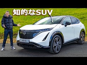 [Detailed review] New Nissan Ariya