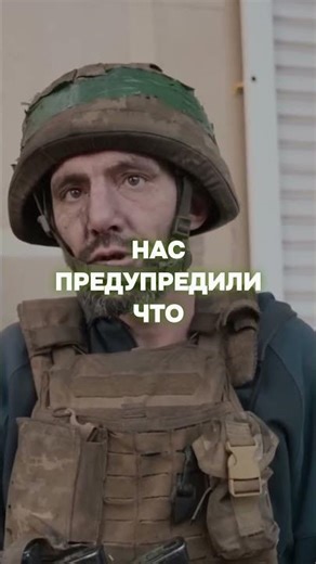ЗАГЛЯДАВ ПРЯМО В НОРКУ»: Сповідь піхотинця про бій на дистанції 1 метр