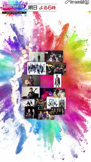 【Mステ】ミュージックステーション×TikTok on TikTok