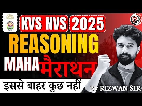 KVS/NVS 2025 Tier 1 Reasoning महा मैराथन 🔥Complete Syllabus + PYQs by Rizwan Sir live 10pm