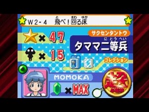 ケロロ軍曹ドラゴンウォリアーズ実況プレイpart４