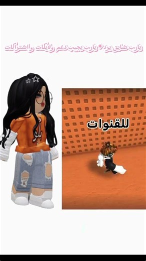 يارب يجيب دعم ولايكات و اشتراكات + اكتبو تعليقات😞🤭