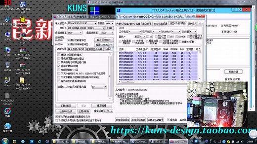 stm32 ec20的4G传输测试教程