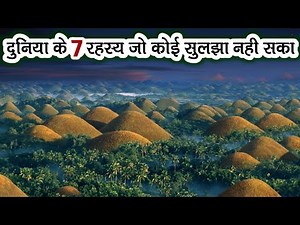 7 Mysterious Places Which Is Still A Mystery. [Mysterious Hindi]