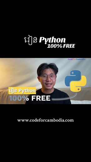 រៀនដោយមិនគិតថ្លៃ នៅលើ codeforcambodia 💻💻#codeforcambodia #coding #uddampang #rupp #python #webdevelopment